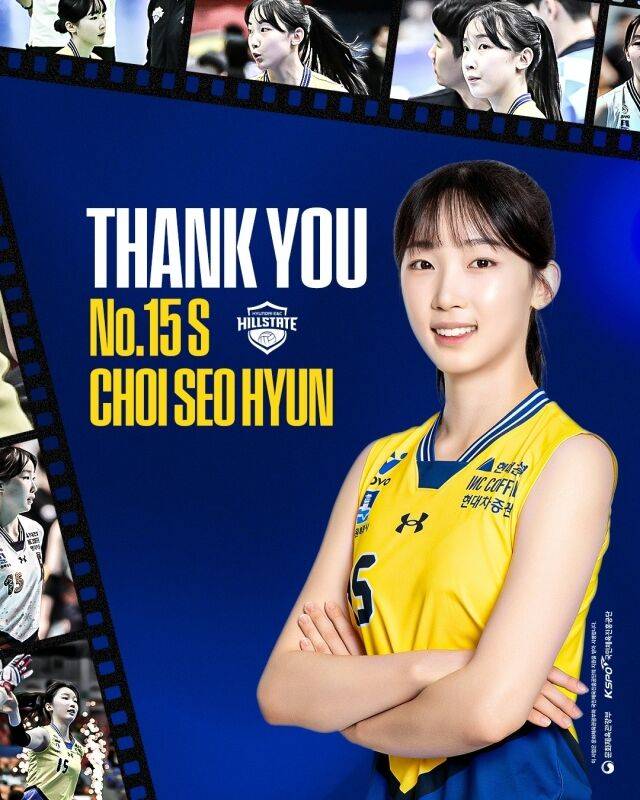 KGC→페퍼→현대건설…'184cm 신인왕 출신' 지민경 3년 만에 V-리그 복귀, 고민지 현대건설 떠난다