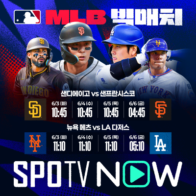 메이저리그 팀 맞나…패배로 역사 쓰던 콜로라도, 22연속 루징시리즈 드디어 끝냈다