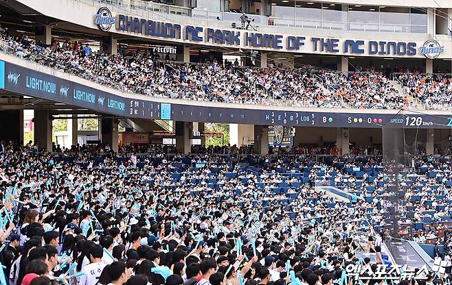 330억 '구장 사용료' 납부했더니 적반하장?…NC, 창원시 무리한 요구 의혹 반박