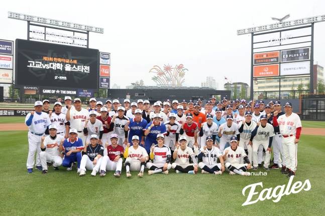 한화는 왜 이토록 아마야구에 진심인가, '숙식·교통 전액 부담' 통 큰 지원에 세심함 더했다