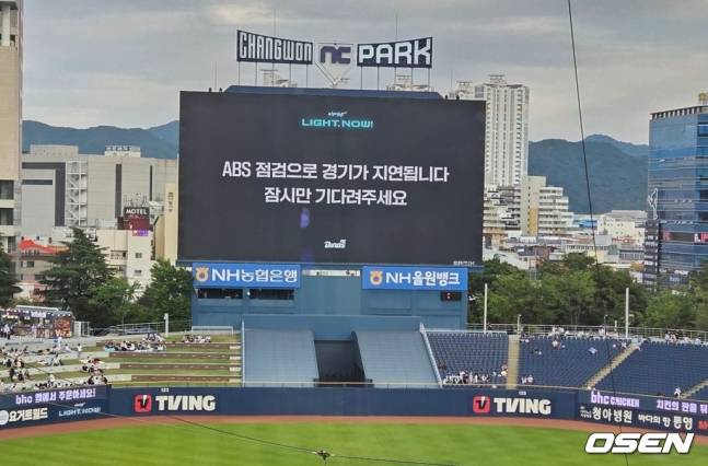호부지가 뿔났다! “투수 루틴 다 망가졌다” 경기 직전 ABS 오류에 작심 비판