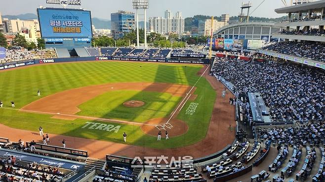 “구단 매각 없다” 엔씨소프트, 현금성 자산만 ‘1.5조’ 재정 ‘이상 無’…NC, ‘연고지 이전’ 현답일 수 있다 [SS이슈]