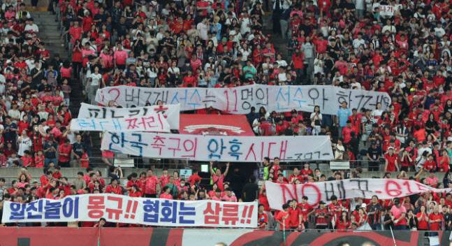 ‘5만 명도 안 됐다’ 북중미 티켓에도 재차 확인한 냉정한 민심