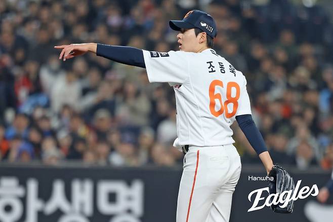 '이원석 데뷔 첫 그랜드슬램+조동욱 첫 승' 한화, 잇몸 야구로 대승...선두 경쟁 불꽃 튄다 [IS 대전]