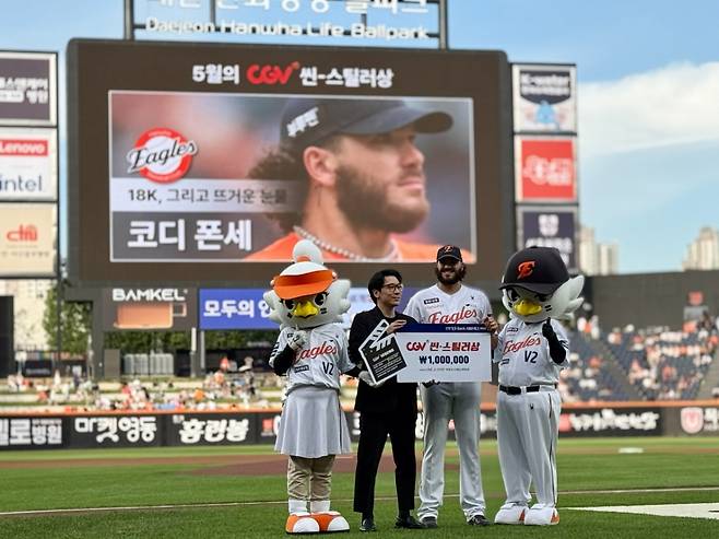 [공식] 'KBO 새 역사 썼다!' 한화 에이스 폰세, 쟁쟁한 3명 제치고 5월 월간 CGV 씬-스틸러상 수상