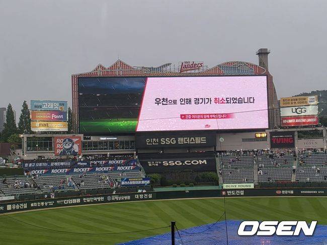 ‘지연개시 각오했지만…’ 인천 SSG-롯데, 결국 우천취소…14일 김광현vs감보아 맞대결 [오!쎈 인천]