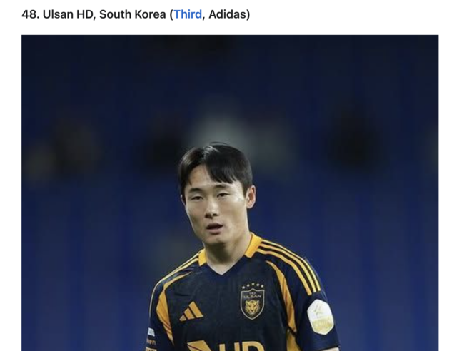 ESPN의 망언 “울산HD 유니폼, FIFA 클럽월드컵 유니폼 중 최악”
