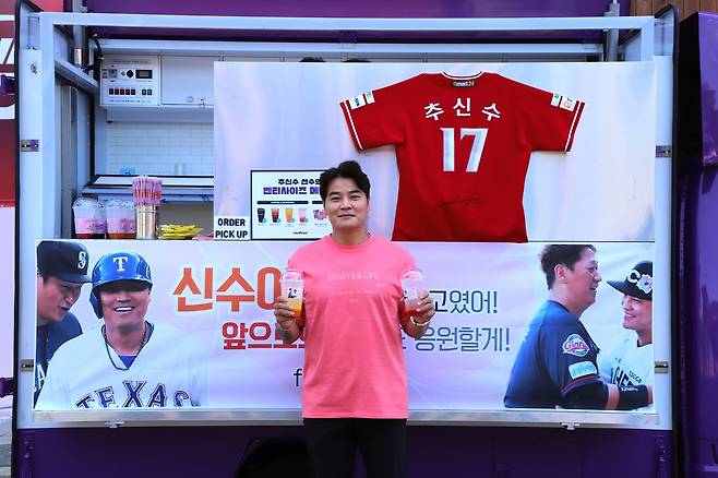 이대호, '은퇴식' 추신수 위해 커피차 선물…
