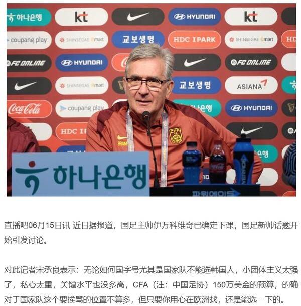 작심 발언→
