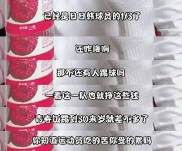 '분노 폭발!' 소신 발언→