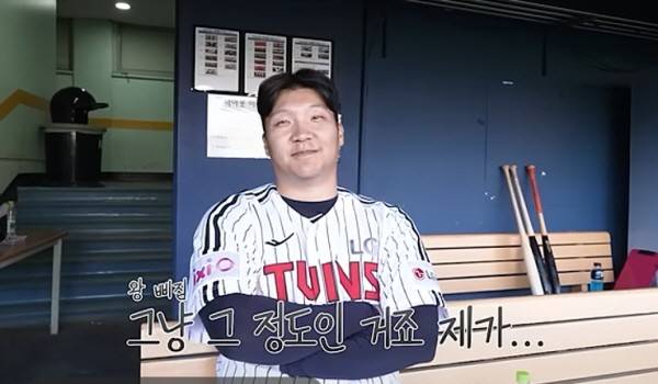 '이럴 수가' MVP급 성적인데 3루수 부문 4위라니...'WAR 1위' 문보경의 올스타 팬 투표 미스터리
