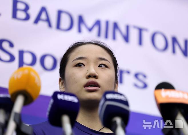 세계랭킹 1위 안세영