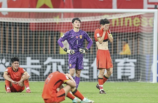 中 축구