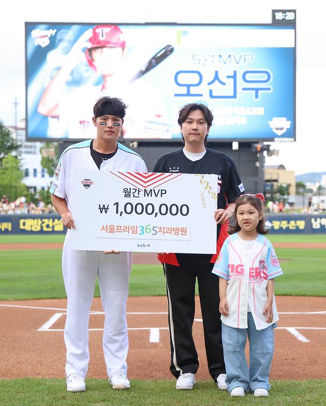 KIA 최형우, 2500안타 시상식…오선우·정해영 구단 5월 MVP 선정