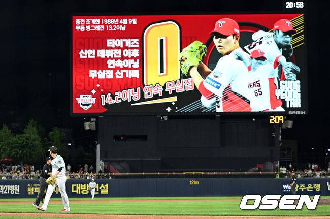‘KIA 새 역사는 썼다’ 10라운드 투수 미쳤다, KBO 신기록 보인다…감독도 전폭 지원 “하위타순 상대 시키겠다”