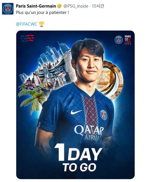 韓 축구 최악의 HERE WE GO 떴다…“이강인, 나폴리 이적 불발”