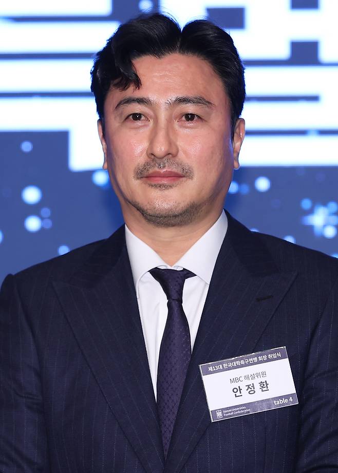 대학축구연맹, 안정환 대학축구 총괄 디렉터 전격 선임…신규 시스템 ‘UNIV PRO’ 총괄 기획 및 운영 [공식발표]