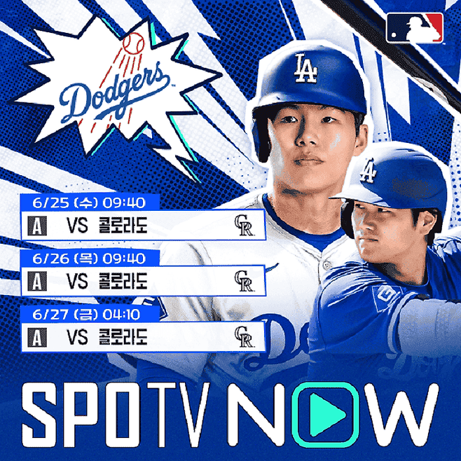 홈런→홈런→홈런→32호포…1430억 포수 경악의 67홈런 페이스, 이번엔 오른손으로 쳤다