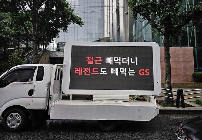 기성용 이적에 '분노 트럭' 나타났다...