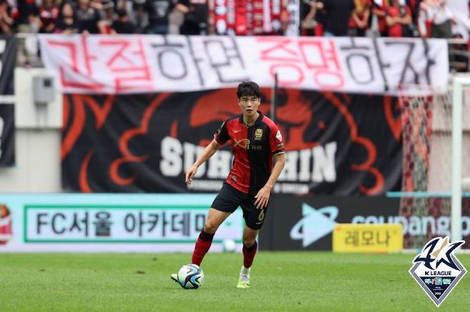 FC서울, 기성용과 작별 발표... “은퇴식·지도자 도전 함께할 것”