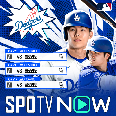 이 선수를 KBO 10개 구단이 외면했다니…'4승+ERA 2.21' KIA 출신 라우어, 정식 선발투수까지 됐다