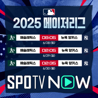 '충격' KBO 20승 무너졌다, 4회 못 버티고 7실점 강판...ERA도 3점 대 붕괴