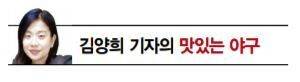 훈련 중 아니면 보호도 없다…KIA 황동하 사례가 보여준 KBO 규정의 허점