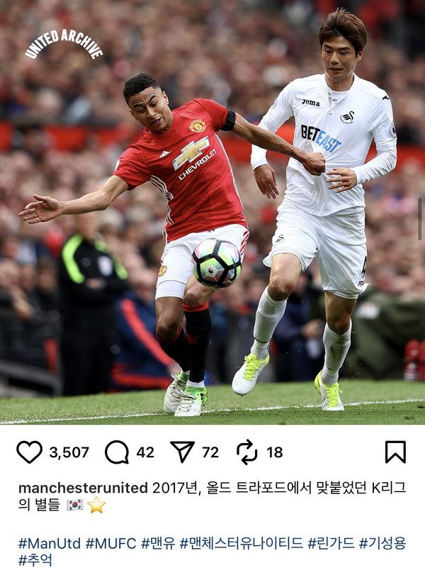 ‘포항행’ 기성용 갑자기 조명한 맨유…린가드와 함께 “OT서 맞붙었던 K리그의 별들” 찬사