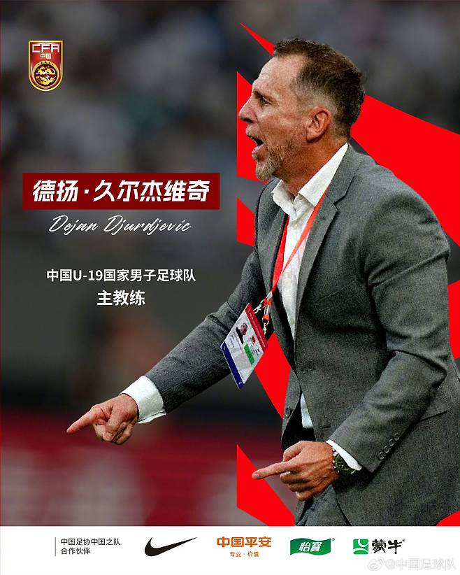 中 축구, 신태용 외면했다…공식 발표 나왔다, 한국 이렇게 온다니→끝내 'WC 탈락 감독' 경질 →U-20 대표팀 사령탑 '대행 체제'로 [오피셜]