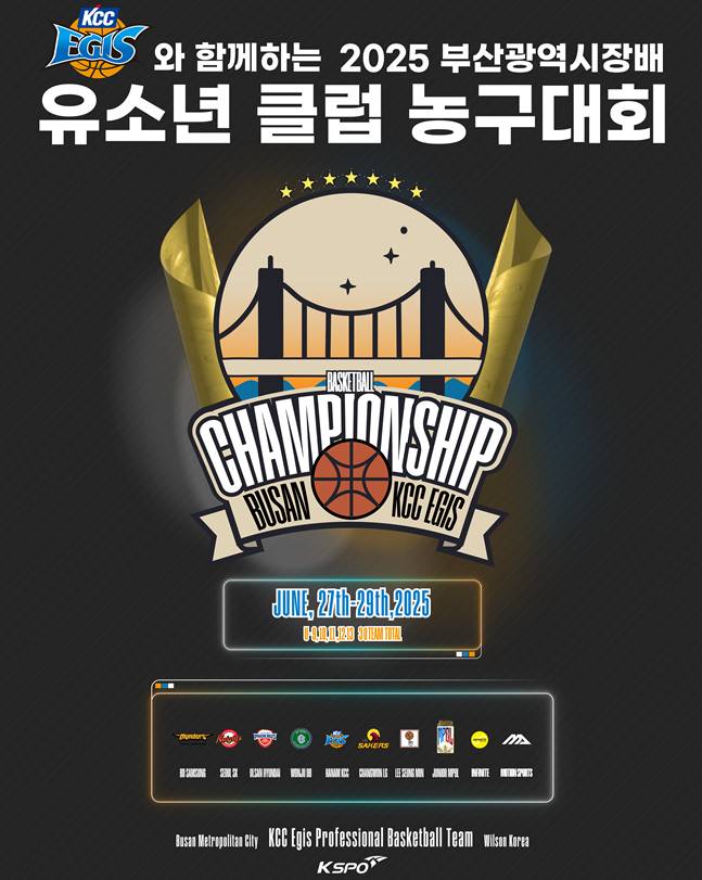13세인데 벌써 189㎝라니... 필리핀 장신 유망주