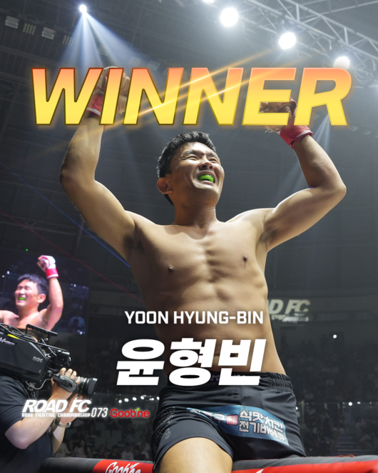 '소문난 잔치에…' 1분42초 만에 끝난 윤형빈의 은퇴전, '데뷔전' 밴쯔의 아쉬운 도전