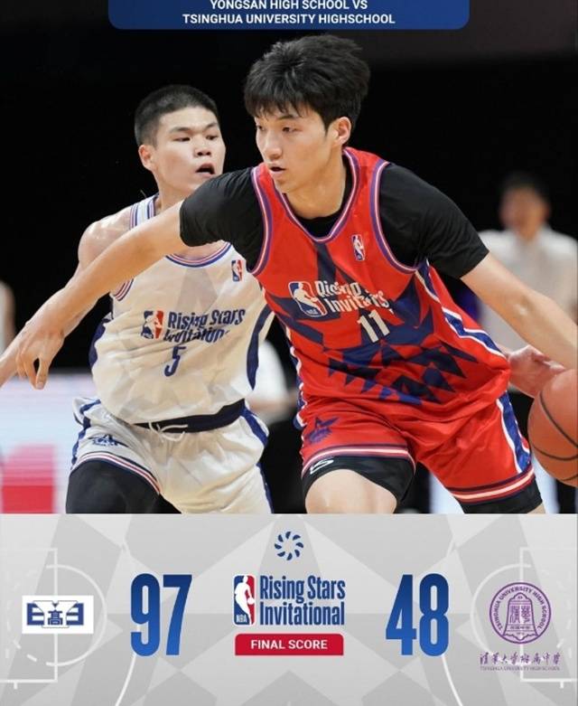 '韓농구 대단하네' 용산고 NBA 유망주 대회 우승! 中 장신군단 97-48 격파... '특급 유망주' 김민기 MVP
