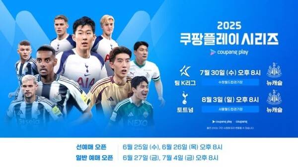 나도 한국 갈래! 뉴캐슬, 英 대표팀 차세대 GK 영입 임박...로마노, “‘HERE WE GO’만 남았어”