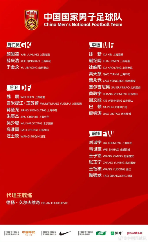中, 진짜 2군으로 한국 온다!