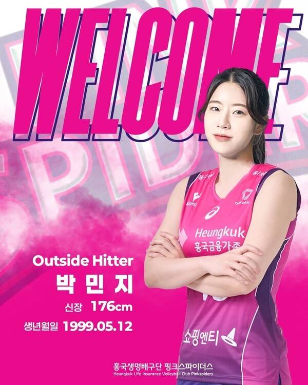'김연경 대체자' 필요했던 흥국생명, '실업리그 폭격기' 박민지 영입...제2의 최윤이 효과 노려
