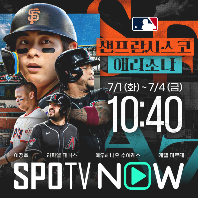'4경기 연속 침묵' 이정후 ARI전 4타수 무안타…타율 0.240, 팀은 2-4 패배