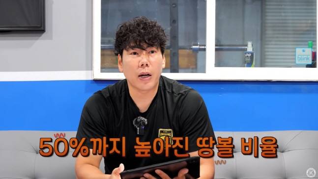 '이정후의 수상한 부진' 타구가 안 뜬다, 킹캉의 진단