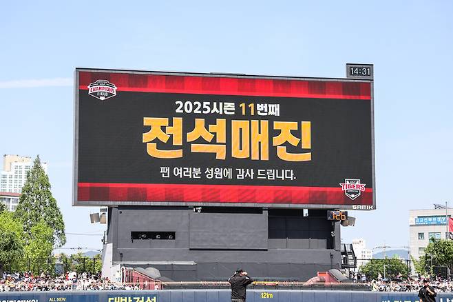 ‘최소 경기 700만’ 대폭발→KIA만 관중 ‘마이너스’라니…반등 원동력은 ‘확실’ [SS시선집중]