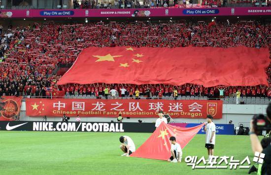 中 축구 신났다!