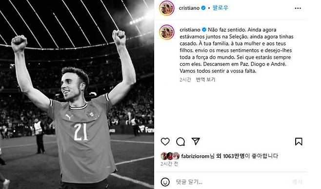 '이럴 수가' 조타, 폐 수술→비행기 회피 권고→교통사고 참변…호날두