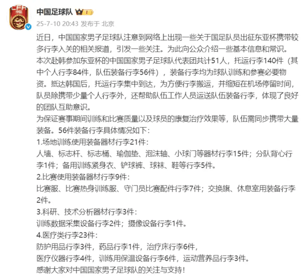 한국전 대패 이유 있었다…