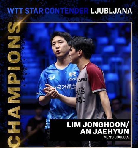 탁구 임종훈-안재현, 세계 1위 또 꺾었다…WTT 미국 스매시 우승
