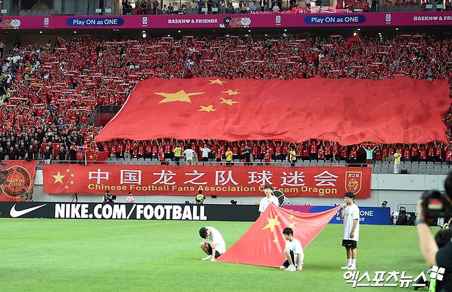 中 축구 발칵 뒤집어졌다!…