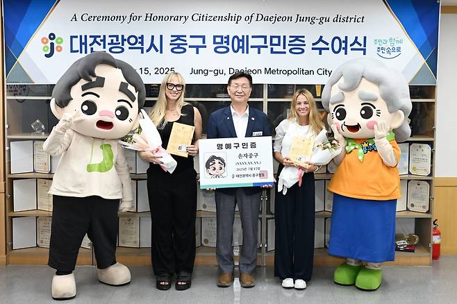 한화이글스 외국인 투수 와이스·폰세, 대전 중구 명예구민 됐다