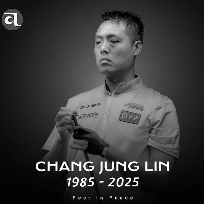 男 포켓볼 세계 1위 창정린 사망에...'당구 여제' 김가영