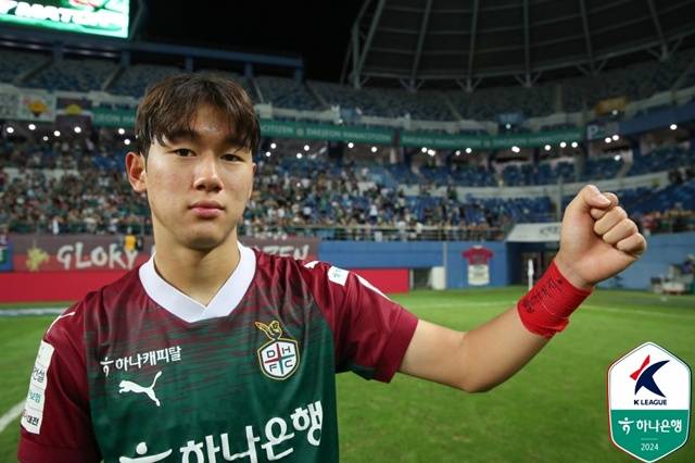 윤도영 오피셜 떴다!