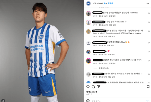 '이런 미친 구단 또 없습니다'...'韓 특급 유망주' 임대 소식, '일본어'로 전한 브라이턴→영어 수정본 게시, 팬 분노 폭발