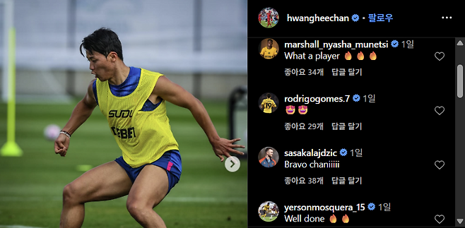 “HWANG 대단해! 최고야!” 동료들 반응 폭발했다. 황희찬 “팀 떠날 것” 추측 속 프리시즌 훈련 참여