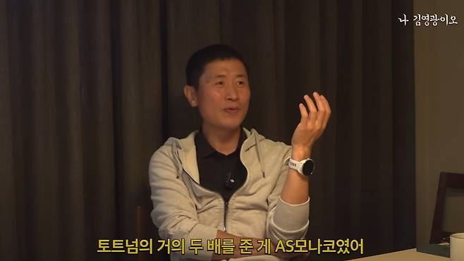 이영표