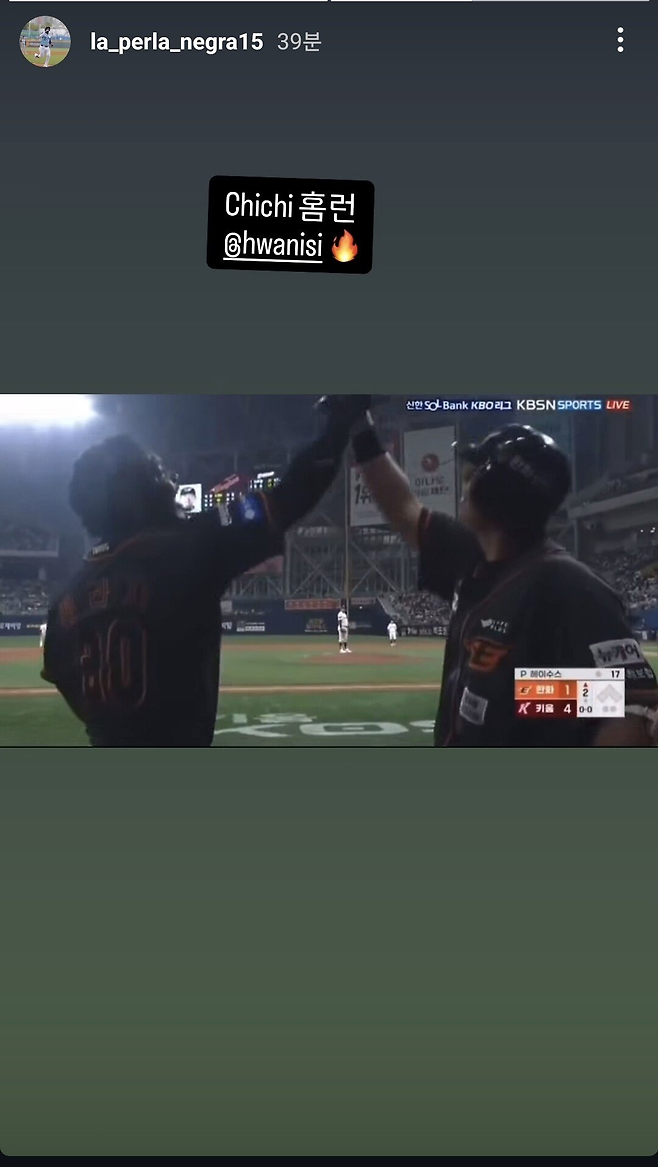 ‘한화 10연승+노시환 홈런’에 전 용병 페라자도 신났다